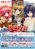 トレーディングカード 後藤なおコレクション (トレーディングカード) 商品画像1 サムネイル