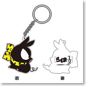 Ranma 1/2 P-chan Rubber Key Holder (Anime Toy)