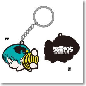 Uru-Sei-Yatsura Ten-chan Rubber Key Holder (Anime Toy)