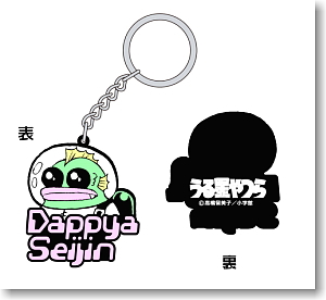 Uru-Sei-Yatsura Dappya Stars People Rubber Key Holder (Anime Toy)