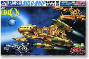 ソロシップ ガタマン・ザン＆グラム・ザン (プラモデル)