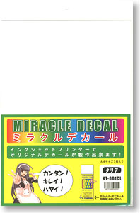 Miracle Decal for Inkjet Printer A4 size (Clear) (Material)