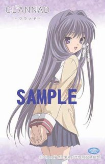 Character Mail Block Collection 2nd [Clannad] Fujibayashi Kyo (Anime Toy) -  HobbySearch Anime Goods Store