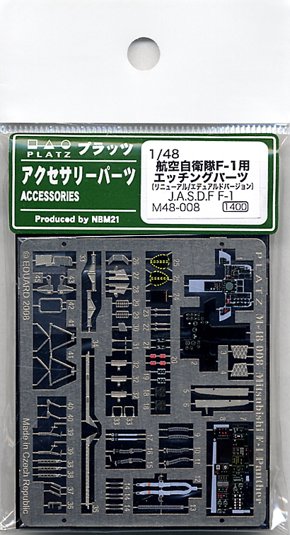 航空自衛隊F-1用エッチングパーツ (プラモデル) 商品画像1