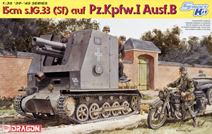 WW.II ドイツ軍 I号 15cm自走重歩兵砲 (プラモデル)