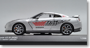 Nissan GT-R (R35) Homepato `Tokyo Smart Driver` (Diecast Car)