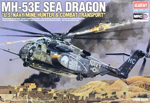 アメリカ海軍 MH-53E シードラゴン (プラモデル)