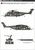 アメリカ海軍 MH-53E シードラゴン (プラモデル) 塗装3