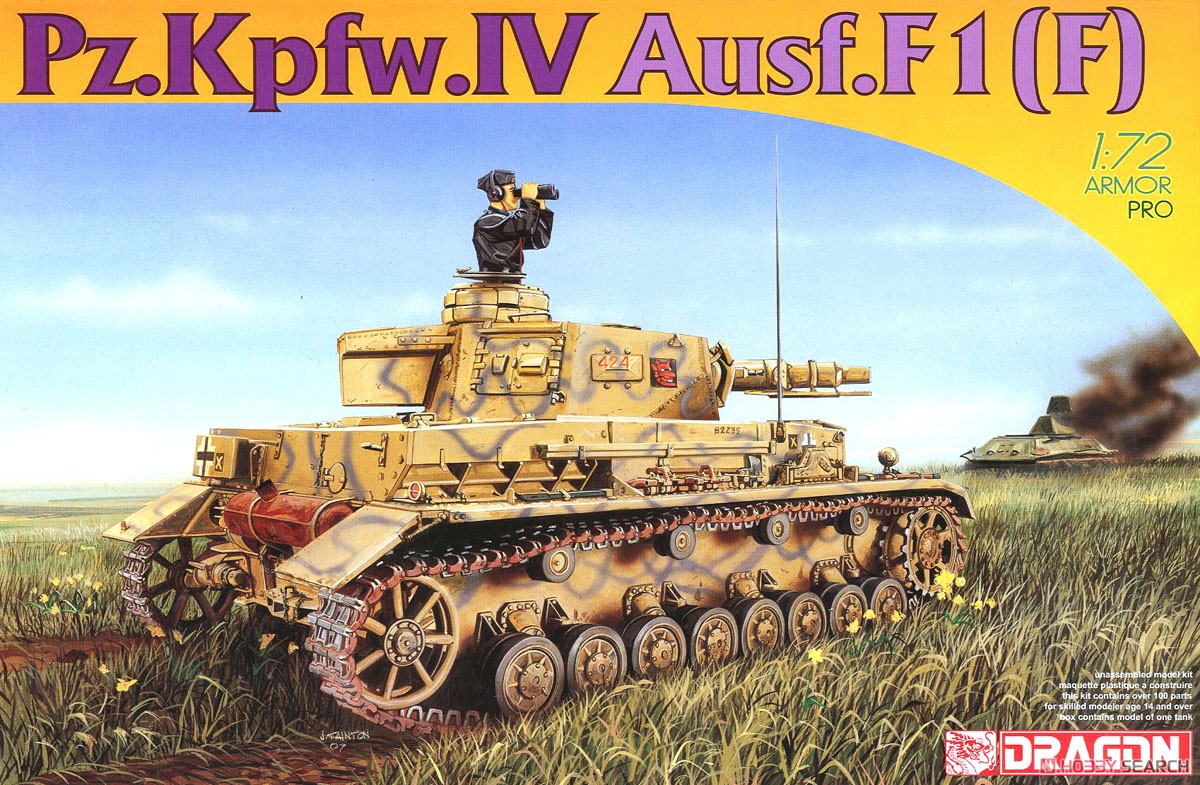 ドイツIV号戦車 Ausf.F1 (プラモデル) パッケージ1
