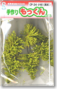 Tedukurimokkun OP-34 Cedar (5 pieces) (Yellow-green) (Model Train)