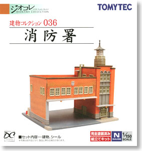 The Building Collection 036 Fire Department (Model Train)