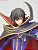 G.E.M. Series Code Geass Lelouch of the Rebellion R2 Zero (PVC Figure) Other picture5