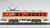 Enoshima Electric Railway Type 600 [2 Headlights Model] `Akaden Color` (2-Car Set) (Model Train) Item picture1