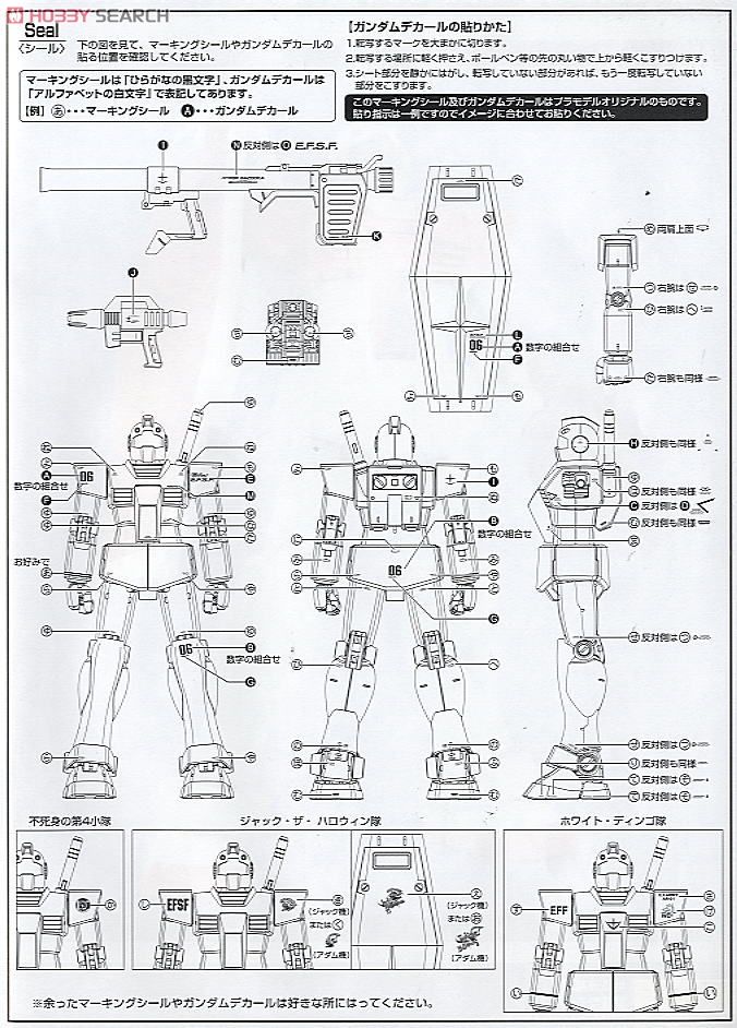 RGM-79 ジム Ver.2.0 (MG) (ガンプラ) 塗装5