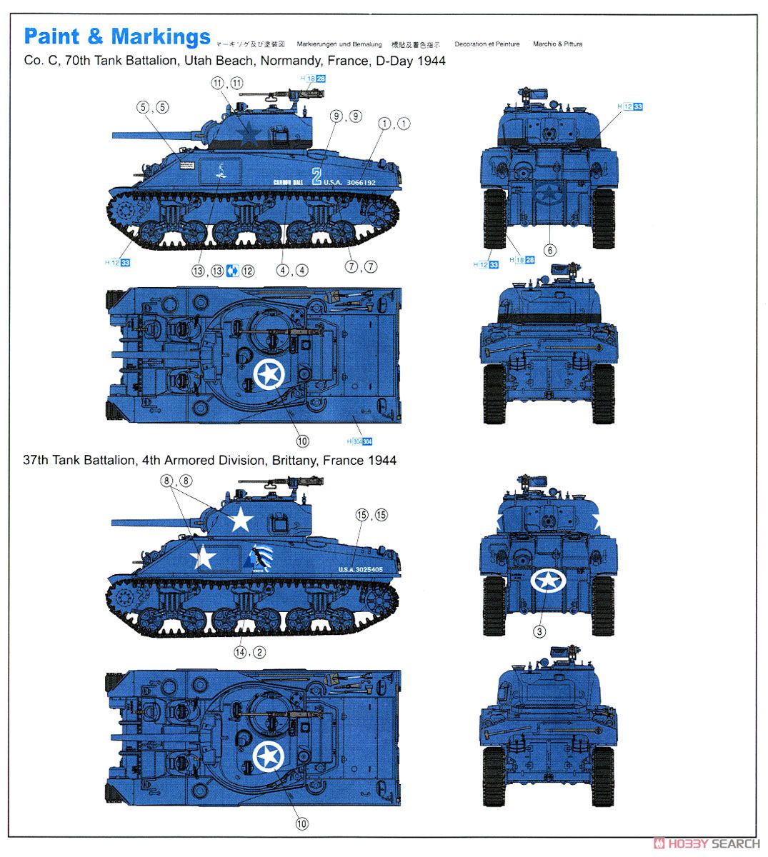 M4シャーマン中戦車 75mm砲搭載型 `ノルマンディ上陸作戦` (プラモデル) 塗装2