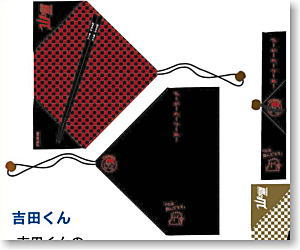 Eagle Talon Chopsticks & Chopsticks Bag Yoshida-kun (Anime Toy)