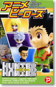 Anime Heroes Mini Big Head Figure Hunter X Hunter 20 pieces (PVC Figure)