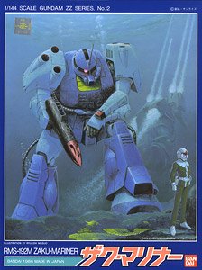 ザク・マリナー (ガンプラ)