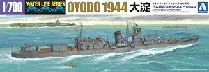 日本海軍軽巡洋艦 大淀 1944 (プラモデル)