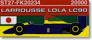 LARROUSSE LOLA LC90 GP of JAPAN 1990 (レジン・メタルキット)
