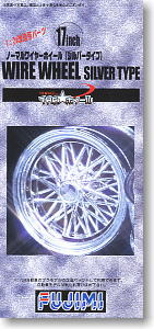 17inch Normal Wire Wheel (Silver) (Model Car)
