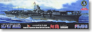 翔鶴 カルトグラフ甲板デカール/新規武装パーツ付 (プラモデル)