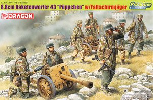 WW.II ドイツ軍 8.8cmロケット砲プップヒェン 2キット セット 降下猟兵フィギュア7体付属 (プラモデル)