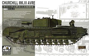 Churchill Mk.III AVRE (Plastic model)
