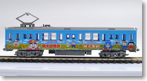 The Railway Collection Choshi Electric Railway DEHA1001 `Momotetsu` Wrapping Train (Model Train)