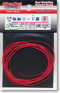 Ultrafine lead (Red) 2m (Material)