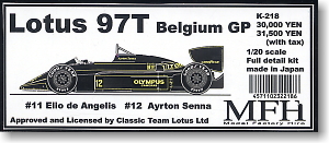 Lotus 97T ベルギーGP 1/20 フルディテールキット (レジン・メタルキット)