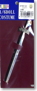 Great Sword (Silver) (Fashion Doll)