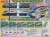Series E3-2000 Tsubasa & E4 Max Consolidated Set (6-Car Set) (Plarail) Item picture1