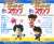アニメヒーローズ ミニビッグヘッドフィギュア Dr.スランプアラレちゃん Vol.2 18個セット (フィギュア) 商品画像2