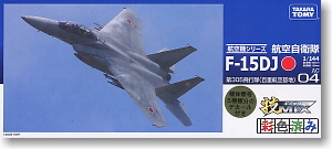 F-15DJ 百里基地所属 (彩色済みプラモデル)