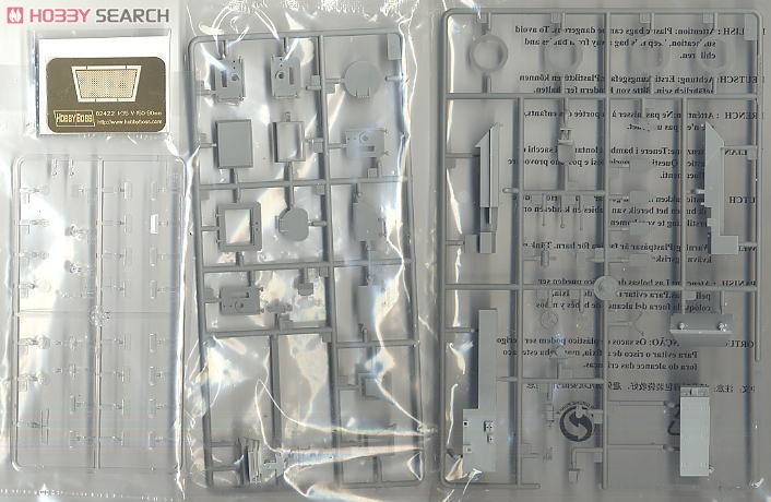 LAV-150 Commando AFV w/ Cockerill 90mm Gun (Plastic model) 中身2