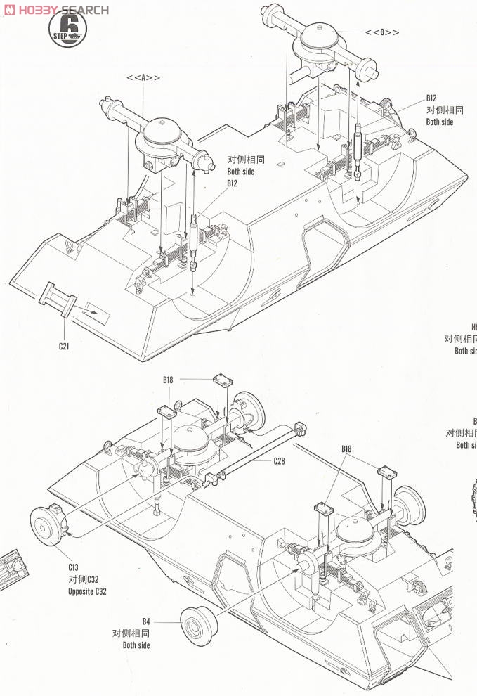 LAV-150 Commando AFV w/ Cockerill 90mm Gun (Plastic model) 設計図4