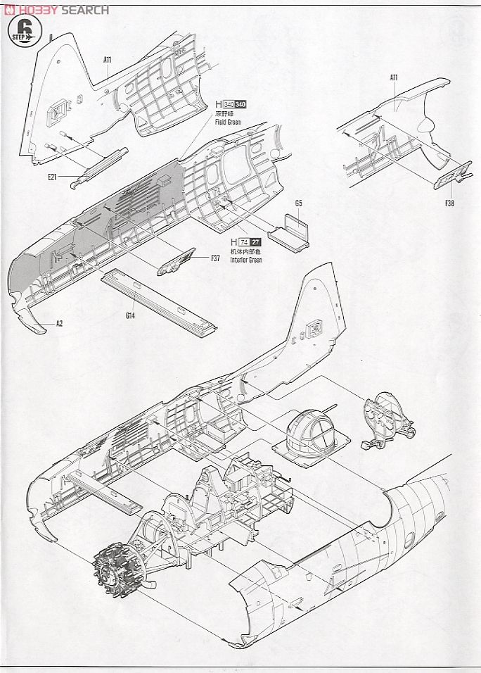 イギリス空軍 アヴェンジャーMk1 (プラモデル) 設計図6