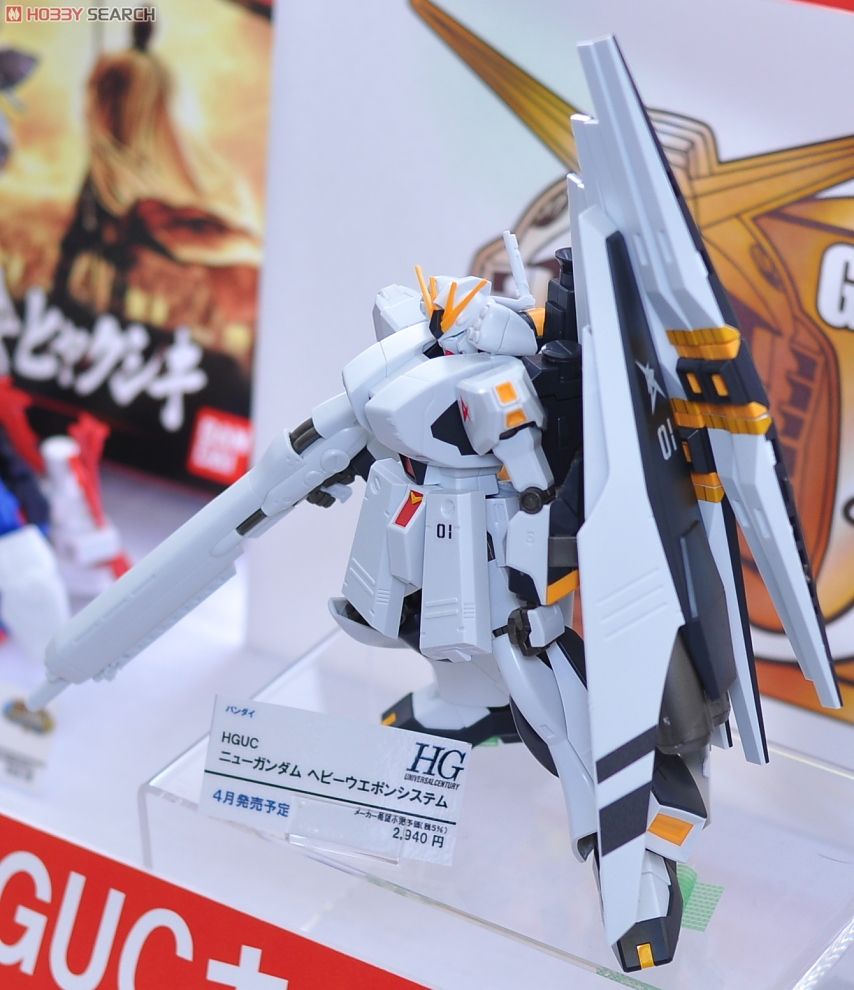 νガンダム(ヘビー・ウエポン・システム装備型) (HGUC) (ガンプラ) 商品画像1