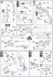 νガンダム(ヘビー・ウエポン・システム装備型) (HGUC) (ガンプラ) 設計図3 モーダル サムネイル