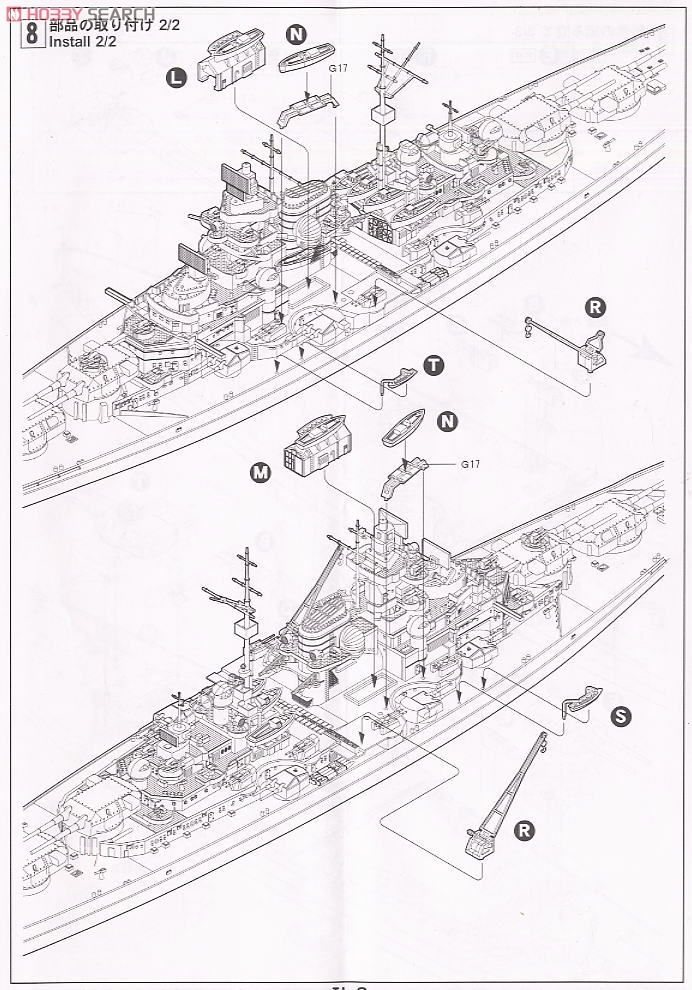 ドイツ海軍ビスマルク級戦艦ビスマルク プラモデル 設計図17