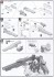 セラヴィーガンダム (1/100) (ガンプラ) 設計図10 モーダル サムネイル