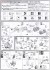 セラヴィーガンダム (1/100) (ガンプラ) 設計図1 サムネイル