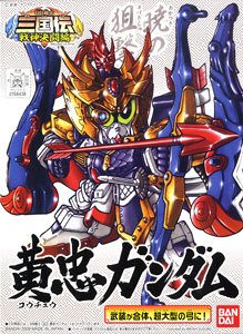 黄忠ガンダム (SD) (ガンプラ)