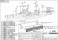 日本海軍海防艦 丙型 (エッチングパーツ付) (プラモデル) 設計図3 サムネイル