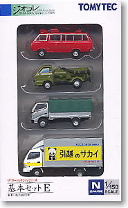 The Car Collection Basic Set E (4 Cars Set) (Model Train)