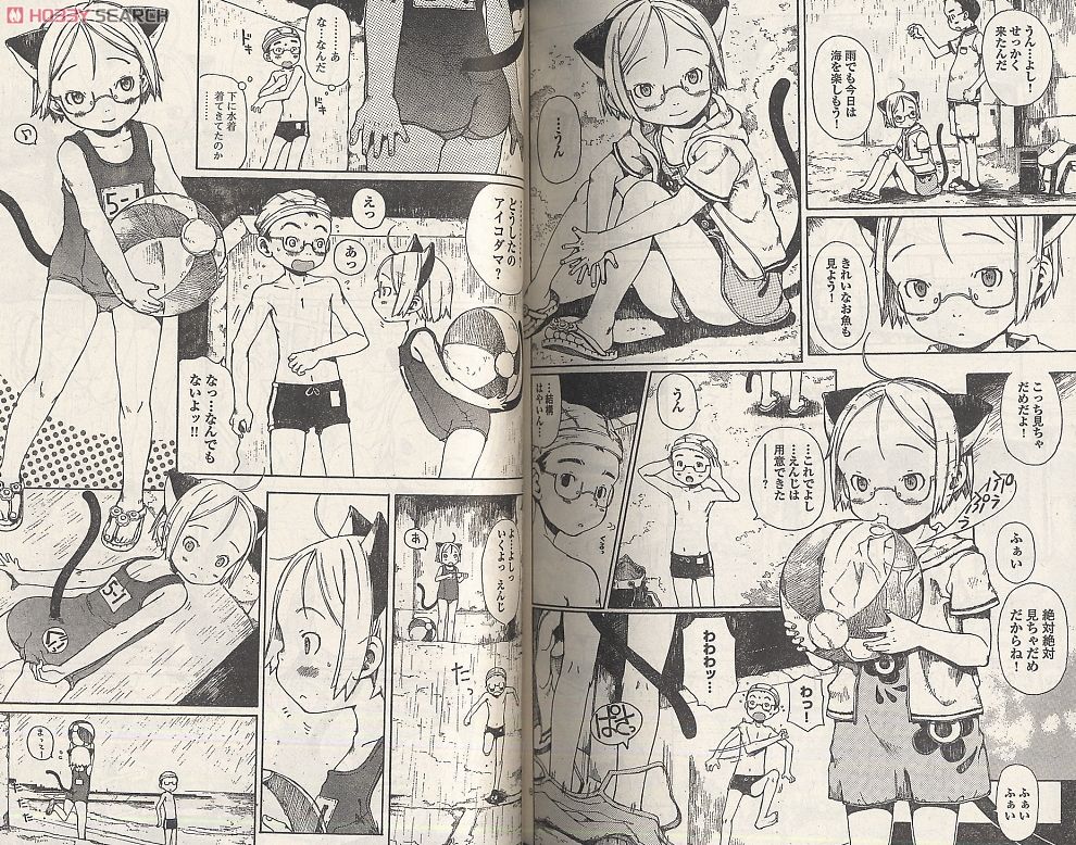 チャンピオンREDいちご 2009 Vol.14 (雑誌) 商品画像1