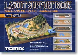 Layout Support Book (F) Completely Selective Type Ver. (Book)