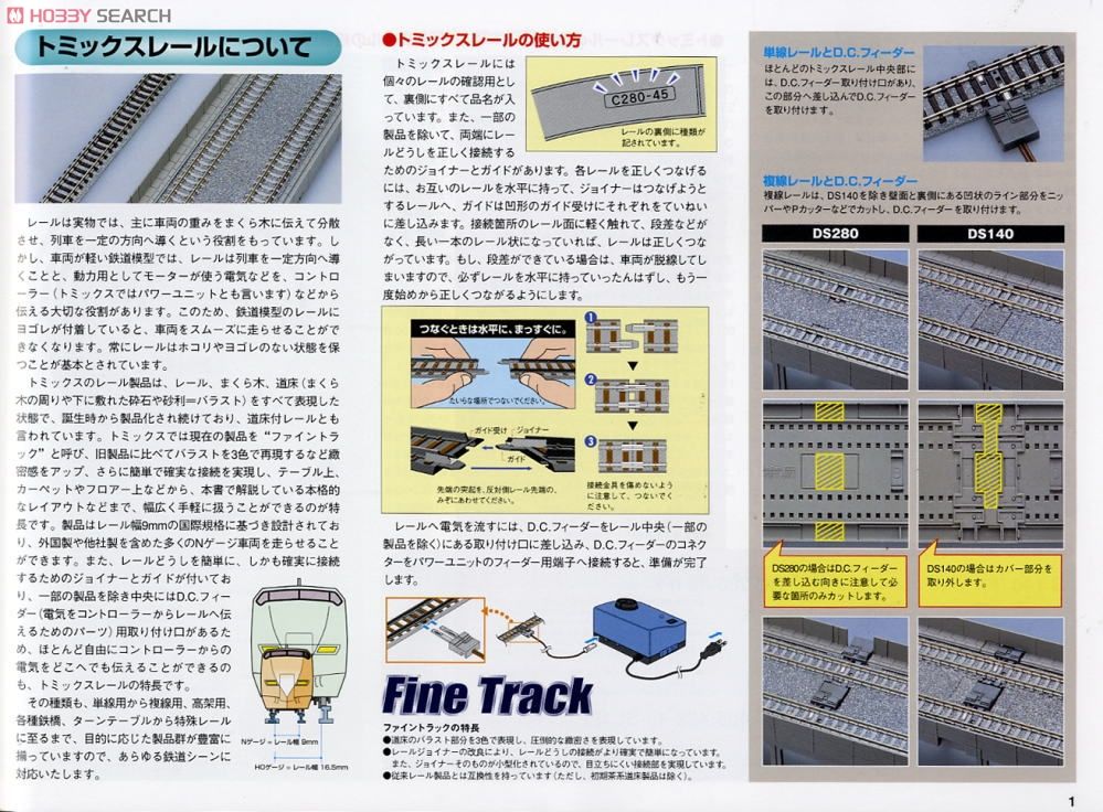 Layout Support Book (F) Completely Selective Type Ver. (Book) Item picture1