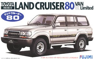 トヨタ ランドクルーザー80 バン VX リミテッド (プラモデル)